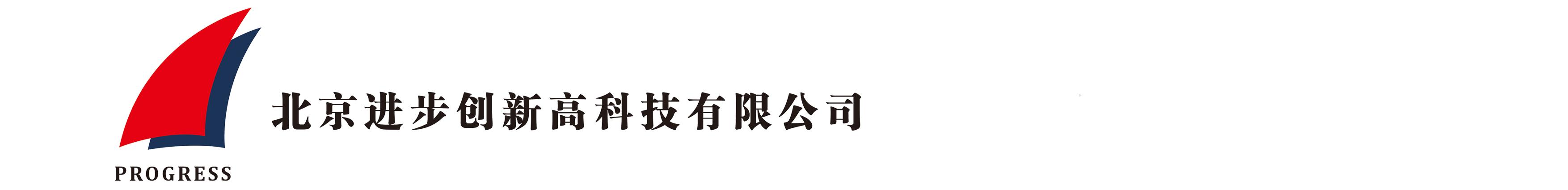 北京香蕉成人视频創新高科技有限公司